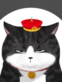 最后一格