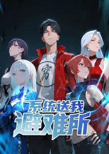 毛球星球