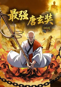 第七次日落